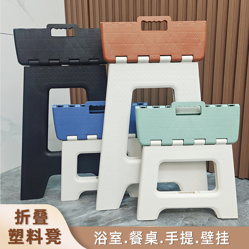 批发折叠凳子塑料结实耐用高凳新型家用加厚儿童小矮凳浴室椅子
