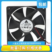 进口台达 AFB1224M 12025 DC24V 0.18A 12CM厘米 双滚珠散热风扇