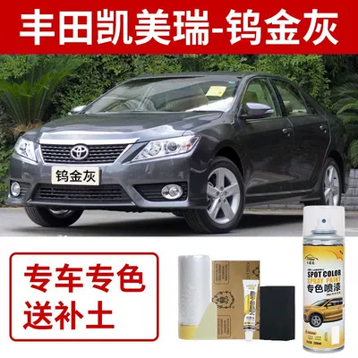 Avtomobil boya qələmləri Platinum Pearl White Spray Paint - no-specifications-toyota-camry-tungsten-gray