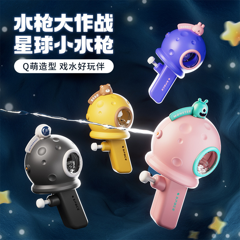 Nuevos productos de verano jugando agua planeta batalla pequeña pistola de agua multijugador contra el festival de agua al aire libre playa juguetes para niños al por mayor