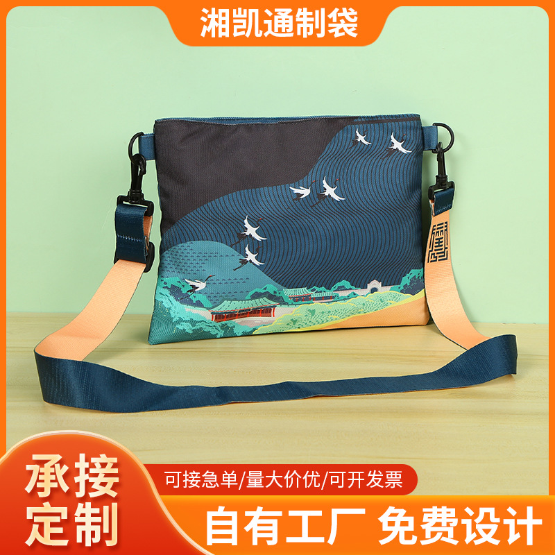 Japanese trend men's lightweight capacious one-shoulder bag for…