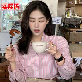韩系设计感小众粉色条纹衬衫韩国秋季法式长袖衬衣别致气质上衣女