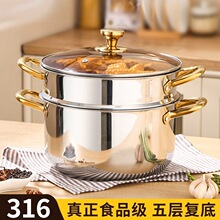 加厚食品级锈钢锅矮清汤锅具家用电磁炉专用吃火锅的火锅盆