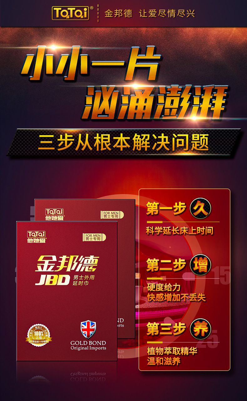 详情图