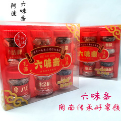 Adidas Six Flavors Vegetable Peel Orange Peel Candy, Yangmei Candy, Kumquat Eight-Taste Plum, Half Preserved Plum - Ideal Gift Snacks