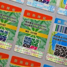 ���S�a��ԃ�ιΘ� һ�����[���ܴa�����N�� ȫϢ��e��ιΪ��˺�