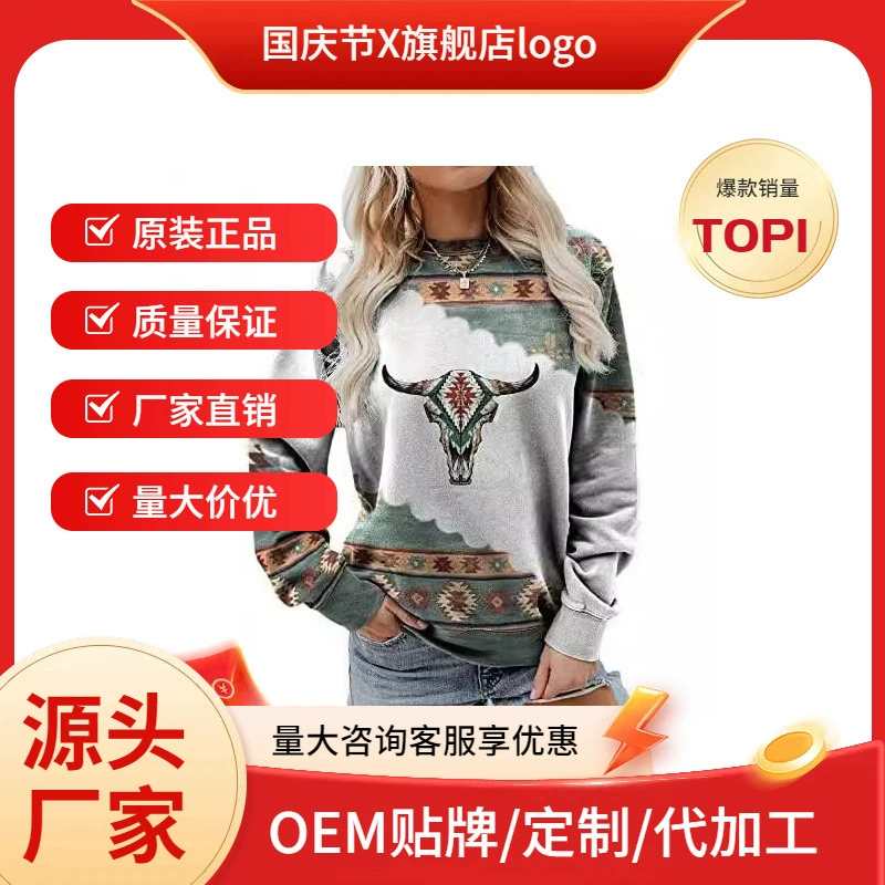 Трансграничная независимая станция Европейская и Американская женская этническая 3D-печать