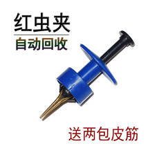 掛紅蟲夾子上餌器活餌高檔釣魚神器蚯蚓皮筋圈上鈎器全自動捆綁器