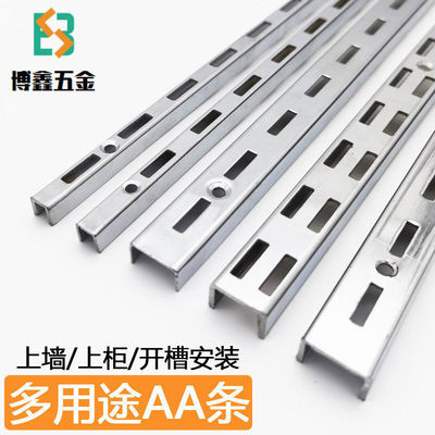 Clothing display AA Wall Hanging type track Bracket parts Bearing Iron Double row Iron