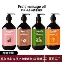 HANXYA  全英文身体按摩精油舒缓滋润保湿精油抗脂肪温和跨境专用