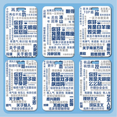 十二星座卡套批發塑料滑蓋學生校牌飯卡胸牌小卡通工作證卡套門禁