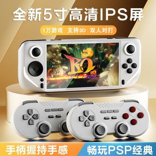 Psp God of War 2024 Supports 3D Handheld Large Ips Screen Game Console N64 New Ps1 Arcade Fc Handheld Gba