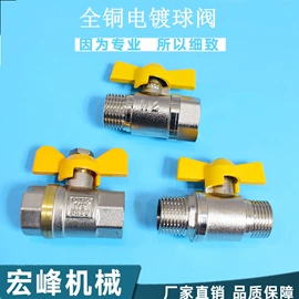 球阀;压缩设备配件;其他水暖五金