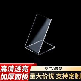 塑料塑胶标签;其他有机玻璃;铭牌