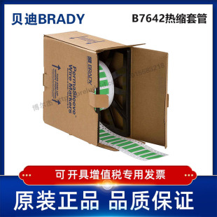 2HX-500-2-GR-3/17.02x21.62ؐ��BRADY-��s�׹ܾ�ϩ�N