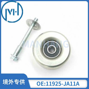 �m���ծa��[ ���m VQ25�q�o݆ ��݆ ���{݆Ƥ��݆OE:11925-JA11A