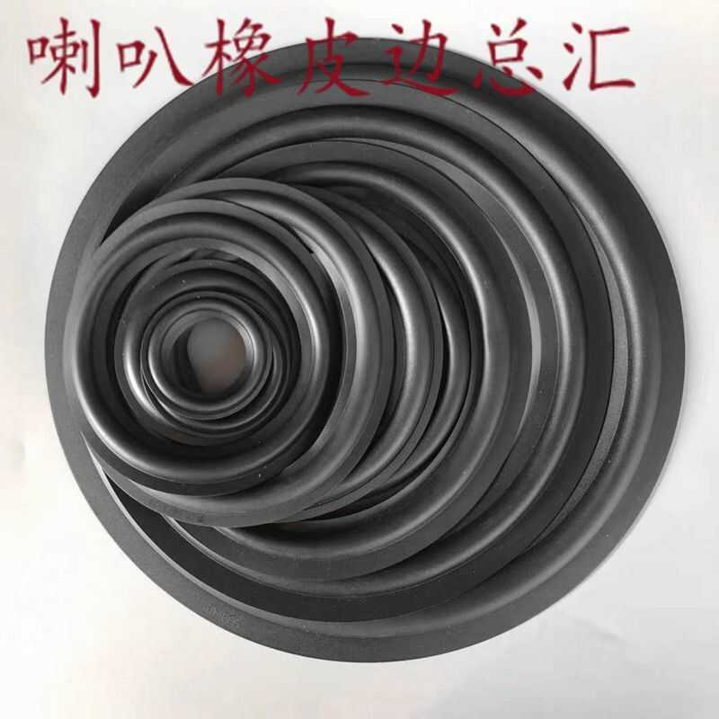 Speaker Rubber Edge 1.5/2/2.75/3/4/5/6/7 Inch 8 Inch 10inch 12inch Speaker Repair Rubber Edge