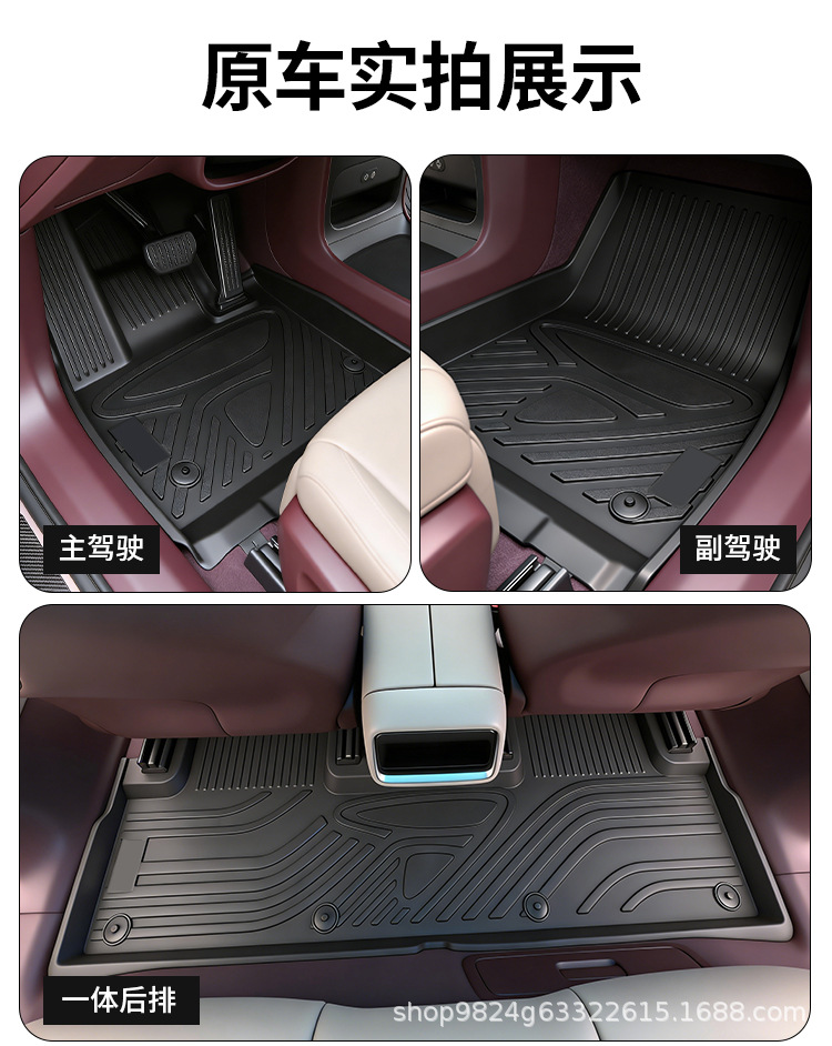 Customized Tpe Injection Molded Waterproof and Anti-Slip Protective Mats Suitable for All Xiaomi Series Models, Environmentally Friendly Car Floor Mats Wholesale