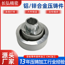 不锈钢零配件精密cnc加工数控车铣复合机加工 非标铝合金压铸加工