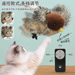 猫のおもちゃアマゾンクロスボーダー電動シミュレーション小鳥充電可能な猫が声を上げて鳥のぬいぐるみを震わせる