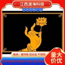 厂家直供铝合金骨灰盒寄存放架，琉璃佛像万佛骨灰架莲花铝制简约