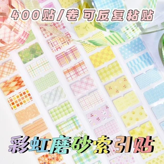 彩虹磨砂索引贴400贴卷装可反复粘贴波点碎花手账标记学生标签贴