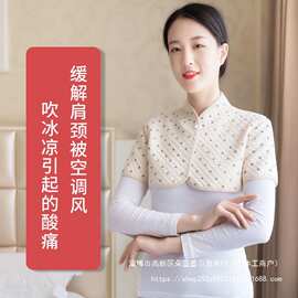 护肩颈椎四季月子睡觉保暖坎肩披肩男女士棉护肩膀中老年产妇防寒