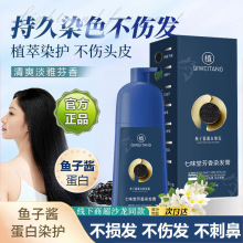 �����걬����ӽ�����Ⱦ��˪ֲ����ȡ��Ȼ���̼��º���ɫ�Լ���
