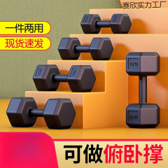 アウトドアスポーツダンベルメンズフィットネス家庭用機器ペアスポーツ六角女性用小型ダンベル2/3