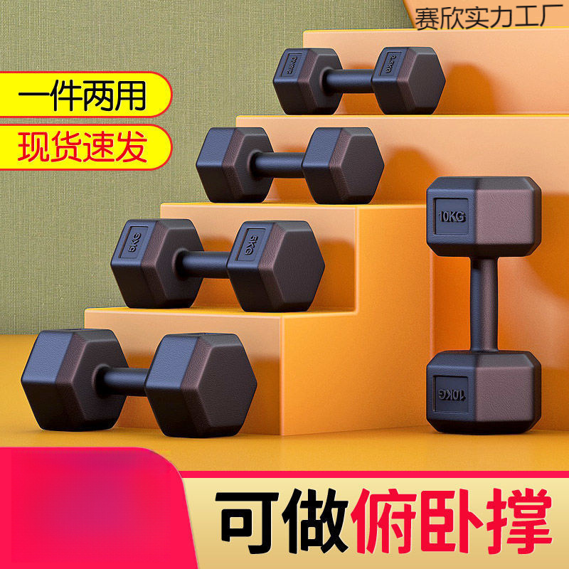 アウトドアスポーツダンベルメンズフィットネス家庭用機器ペアスポーツ六角女性用小型ダンベル2/3|undefined