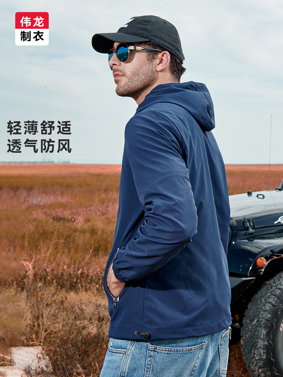 Soft Shell Single Layer Windbreaker Men's Outdoor Windproof Waterproof Reflective Work Clothes Jacket Spring and Autumn New Sports Charge Jacket