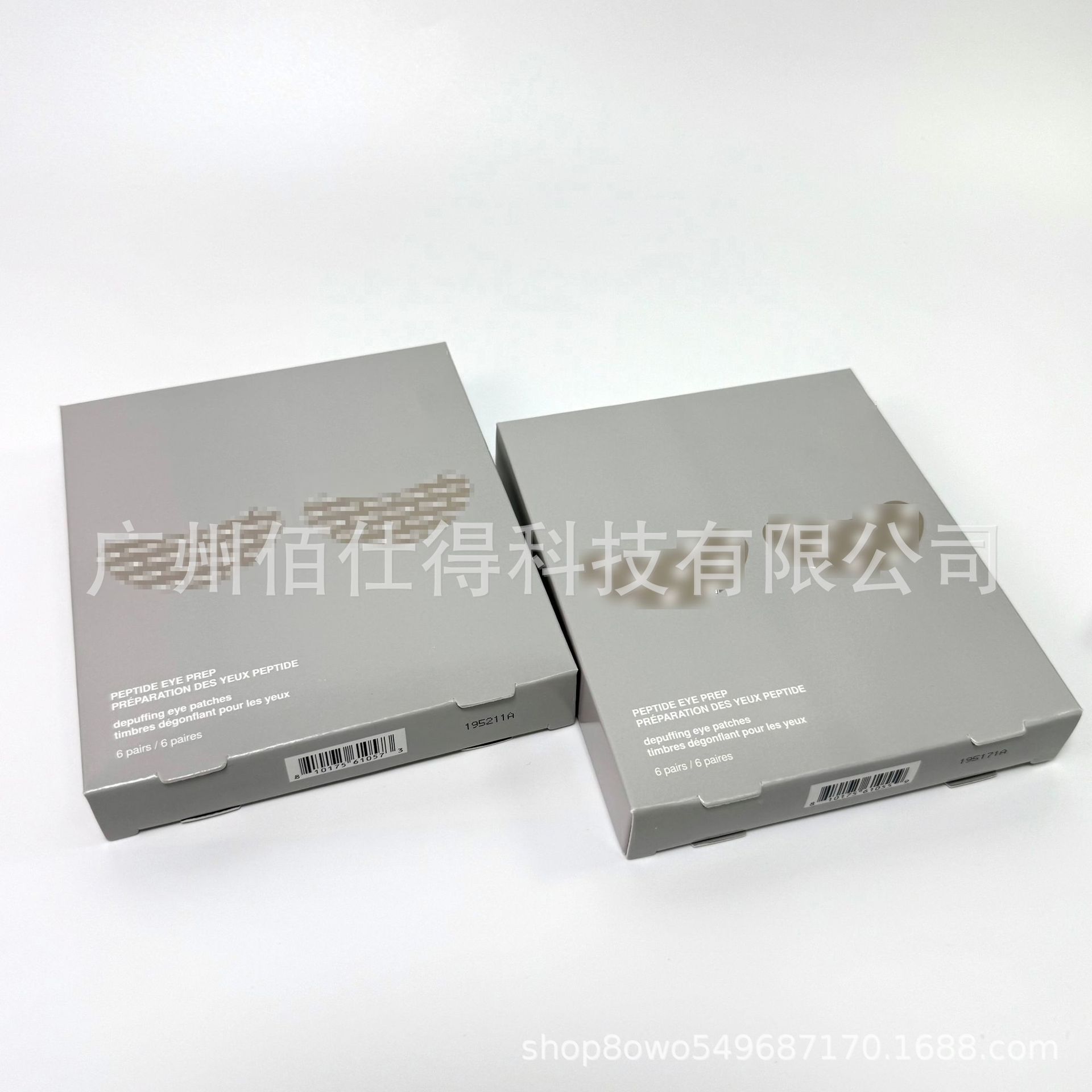 Cross-border Skin Hayley yeni ürün peptide eye prep besleyici göz bandı peptid göz maskesi alt göz maskesi