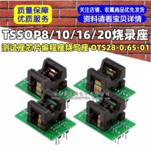SSOP8/10/14/20/24/28 TSSOP ICyԇ  ots28-0.65-01