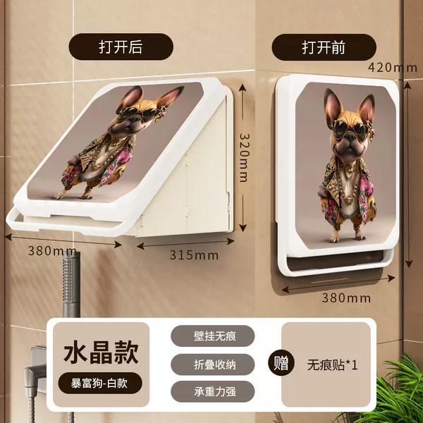 [Crystal Model] Rich Dog Multi-Function/Free Traceless Glue/Waterproof₸