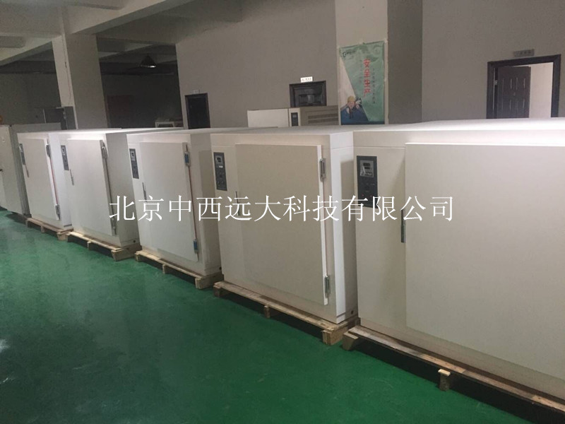 温试验箱/干燥箱500℃ 型号:JAH1-HH5-507B库号：M233836