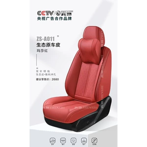 Skin-Feel Lychee Pattern Four-Season Car Seat Cushion Cover Wholesale Four-Season Universal Full Leather Car Seat Cushion