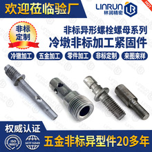 ���Ʈ����ݽz�ǘˮ��μ� ��煟�������˨ ����܇���ӹ��ݼy��˨