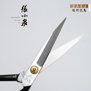 CC-10 Cutting Cloth, Sewing and Tailoring Scissors, Clothing Scissors, Manganese Steel Zhang Xiaoquan Tailor Scissors HC-12