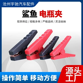 汽车清洁工具;其他维护工具;网格板