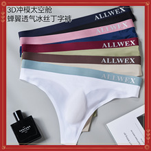 TEMU2025�羳������ʿ��˿���ǿ� ��������U͹�ٸ�͸��ҹ�����˿�