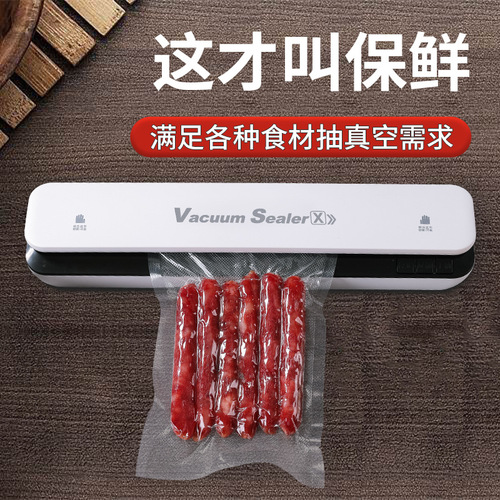 Cross-border vacuum packaging machine, home food automatic sealing machine, kitchen small mini film sealing machine, airtight preservation machine