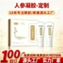 按摩全身刮痧发热凝胶