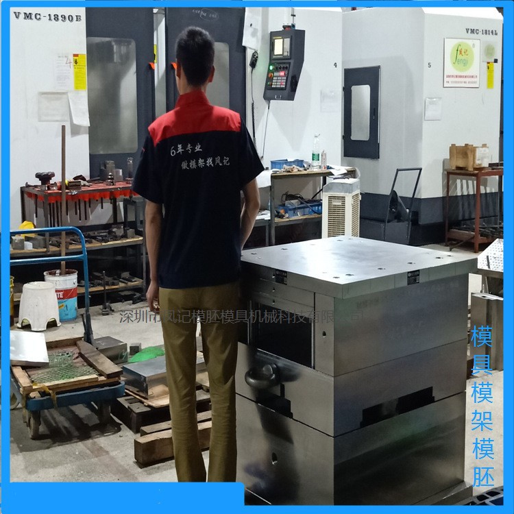 深圳模胚模架制造电子产品电器用品电脑键盘塑料模具