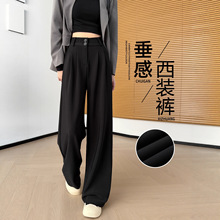 黑色西装阔腿裤女2025新款夏季薄款高腰垂感直筒宽松小个子雪纺裤