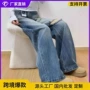 高腰美式直筒新款牛仔裤