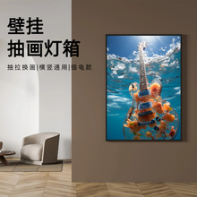 新款挂墙钢化玻璃超薄抽画灯箱led发光展示牌室内艺术品装饰挂画