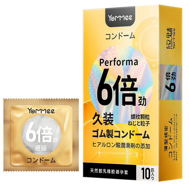 【24】japanese style - 6 times stronger - 10 pieces (420 boxes/carton) (new and old packaging randomly sent)