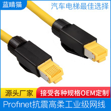 profinet���I���W���Sɫ������܇��ݾW��INDUSTRIAL���2000�f��