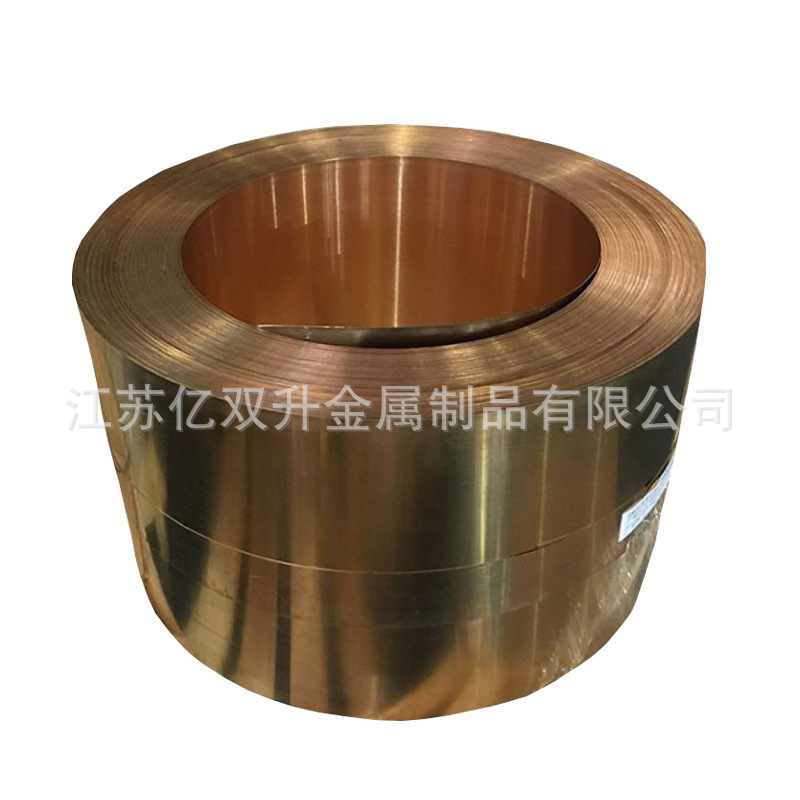 亿双升QSn6.5-0.1磷铜弹片C5191磷铜板C5210磷铜箔五金冲压磷铜带