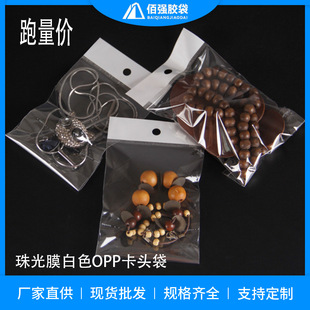 �V�ݏS�����lOPP���Ʒ��朰��b��OPP���^����״��ӿ��^�Է��